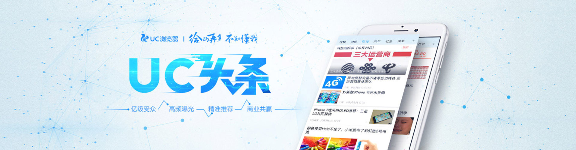 雄安百度推广优化