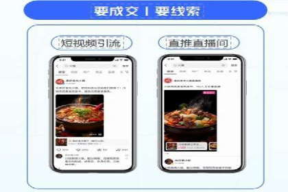 深度解析：信息流推广在电商行业的实战案例