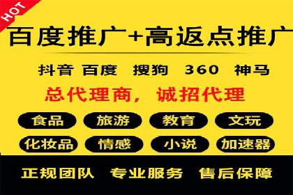 某SEM外包公司广告投放案例：精准触达目标用户